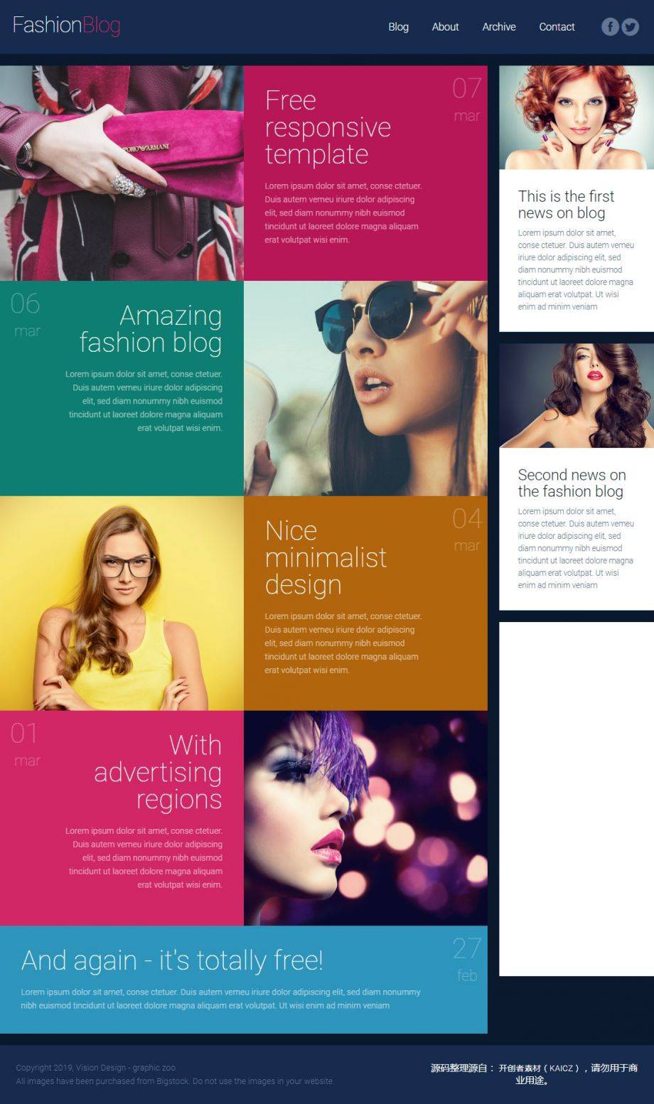 HTML5响应式开发女性服饰包包网上时尚博客模板