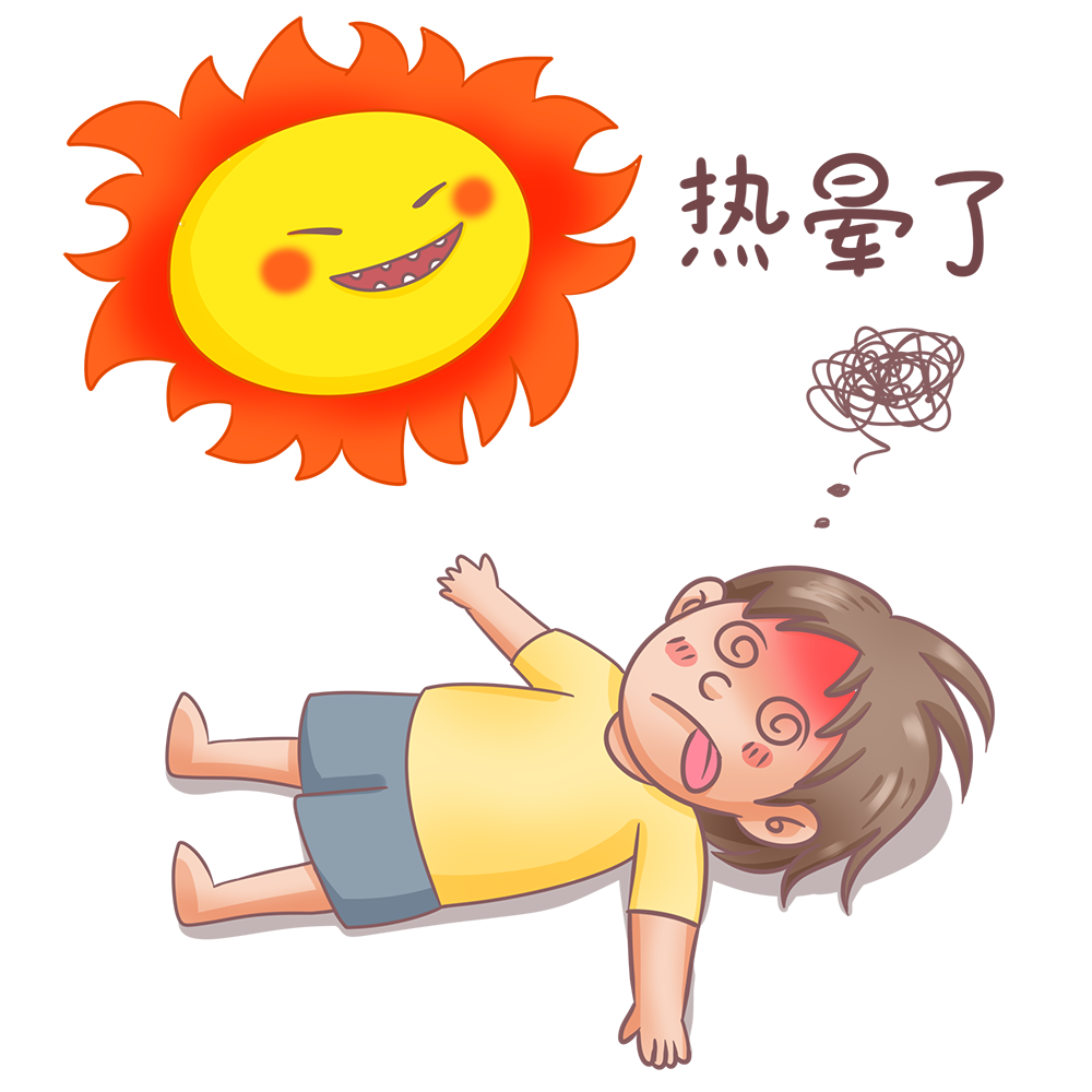 热晕在阳光下可爱小女孩卡通手绘PNG元素
