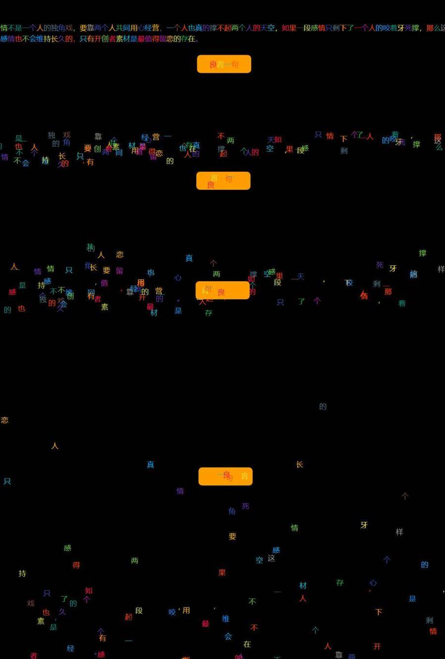 原生js彩色漂浮的文字动画代码封面图