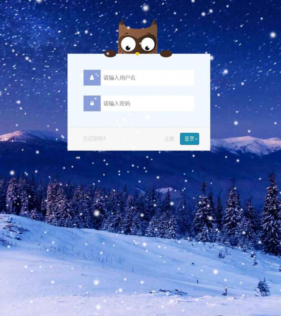 HTML5下雪场景动画用户注册登录响应式模板