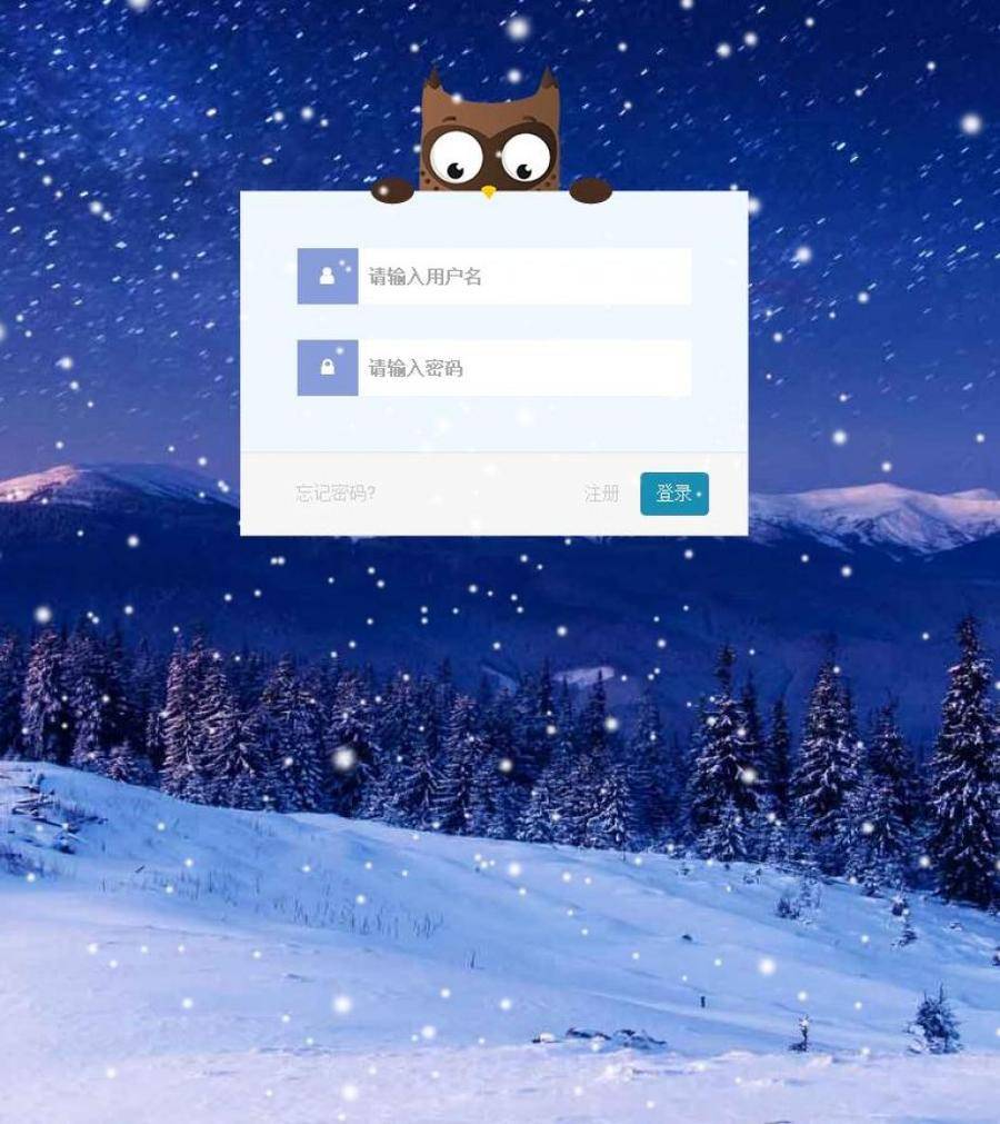 HTML5下雪场景动画用户注册登录响应式模板封面图