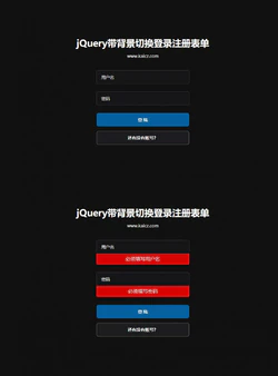 jQuery带背景切换登录注册表单封面图