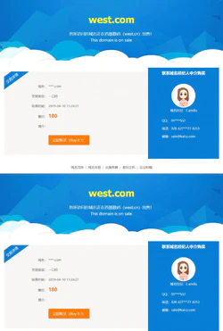 您所访问的域名正在西部数码（west.cn）出售！