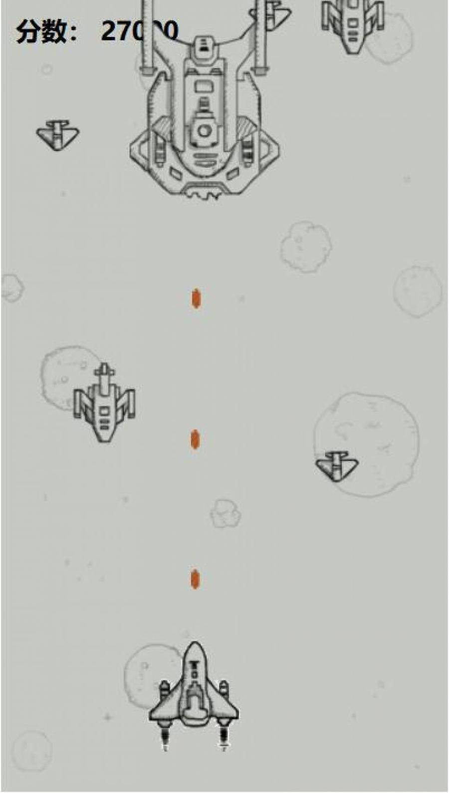 微信经典飞机大战H5网页小游戏源码封面图