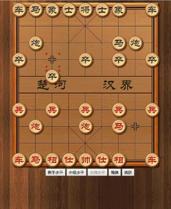 HTML5中国象棋网页小游戏封面图