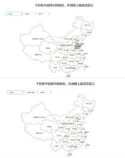 jQuery中国省份地图三级联动代码