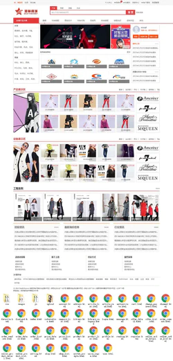 红色风格的服装B2C购物商城网站模板封面图