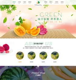 HTML绿色的生态农业水果种植公司网站模板