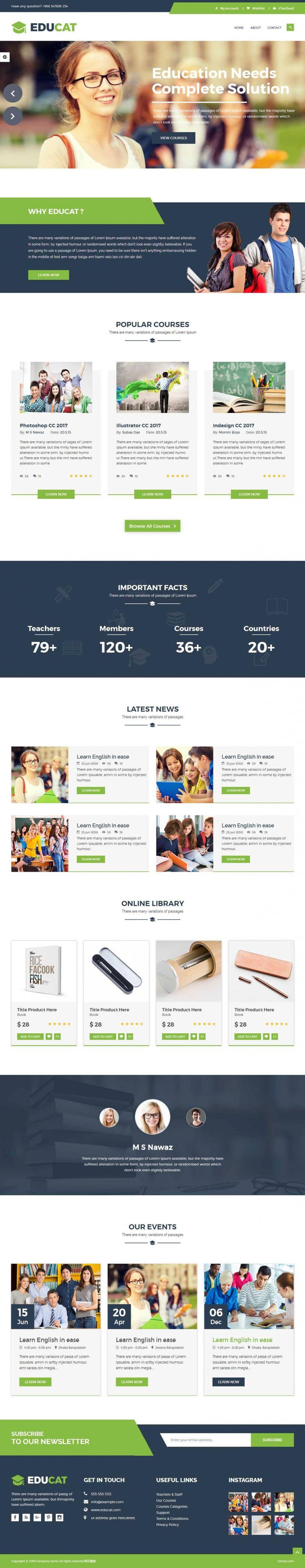 教育培训机构在线平台网站模板封面图
