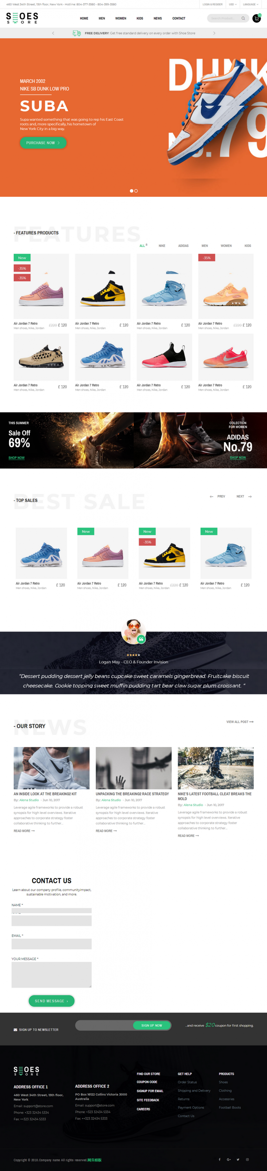 HTML5响应式开发大气鞋类网站商城模板