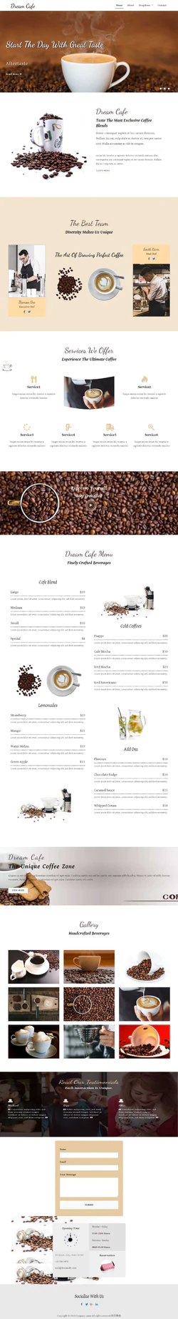 HTML咖啡经销商加盟店网站商城模板