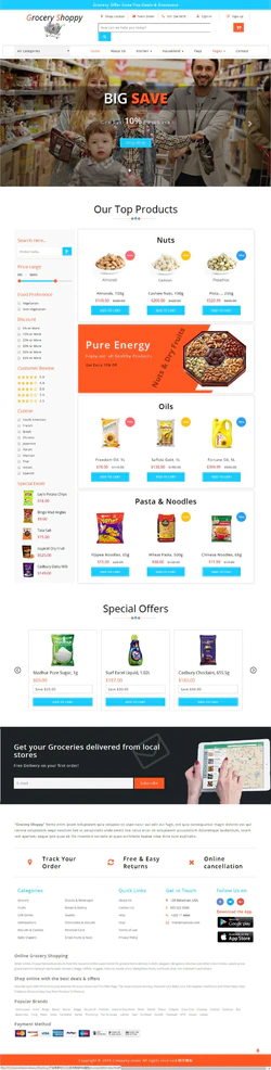 HTML5百货商场网上购物平台网站模板