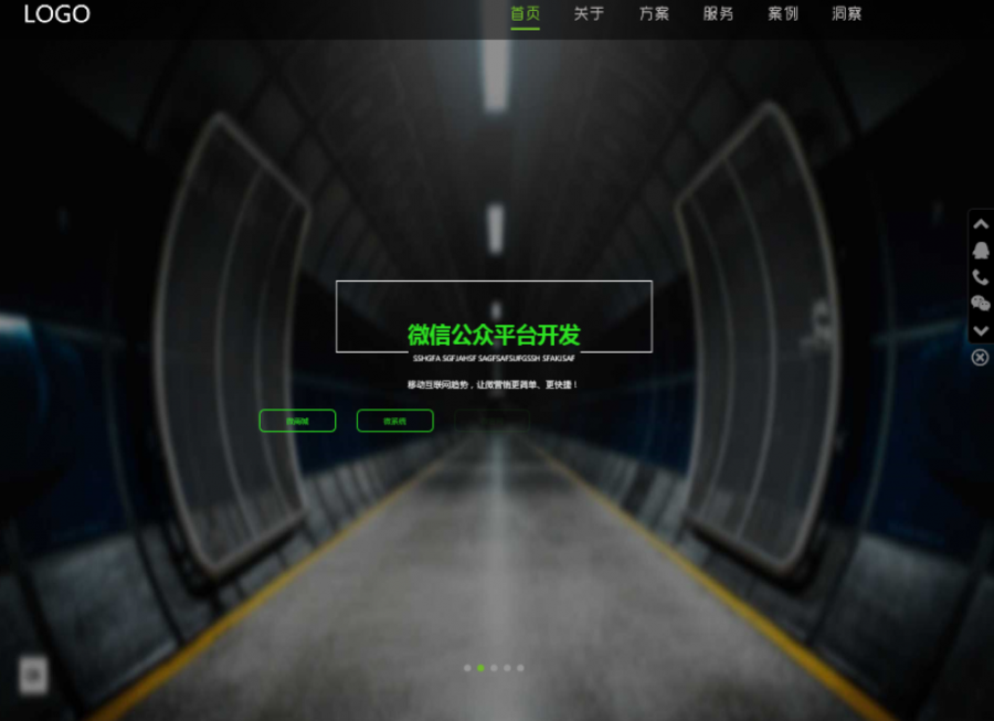 HTML绿色的互联网建站服务公司网站模板封面图