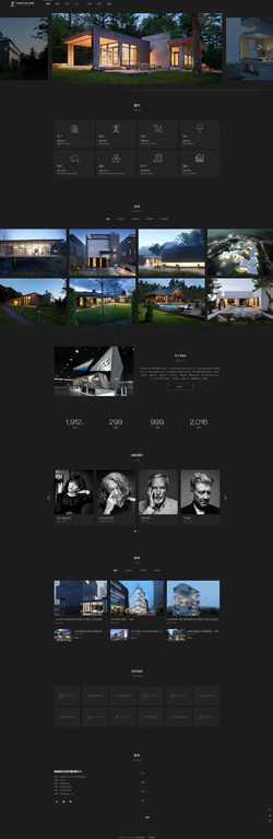 html5黑色大气的建筑设计行业网站模板封面图
