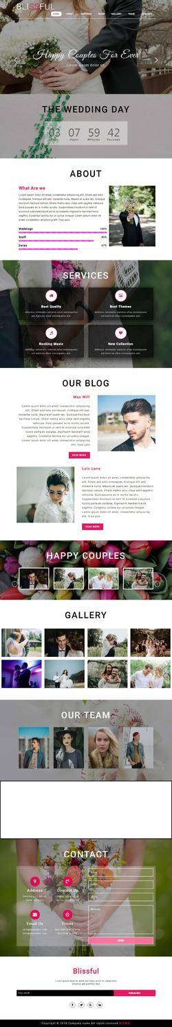HTML5响应式婚庆公司网站模板