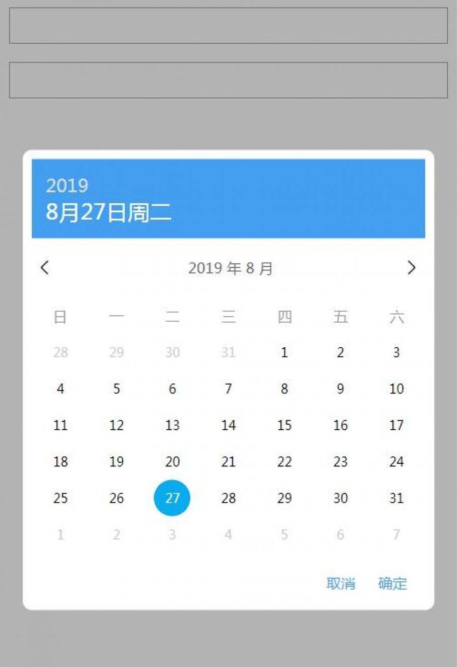 jQuery移动端包含年月日星期的日历插件封面图