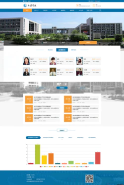 HTML5大学校园门户网站设计模板封面图