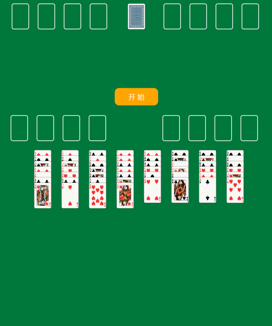 HTML5网页版接龙纸牌游戏封面图