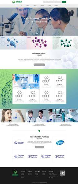 HTML5宽屏生物医药化学公司网站模板