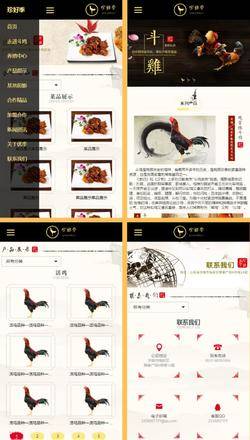 黑色主题禽类养殖企业手机网站html模板