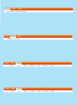 HTML5联动下拉导航菜单选择插件封面图