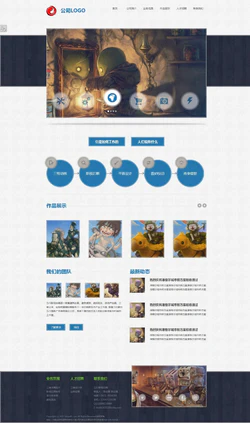 HTML5传媒动画设计制作广告公司模板