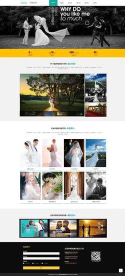 HTML5婚庆摄影工作室企业网站模板