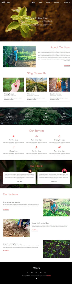 HTML果蔬园林种植基地生态企业模板