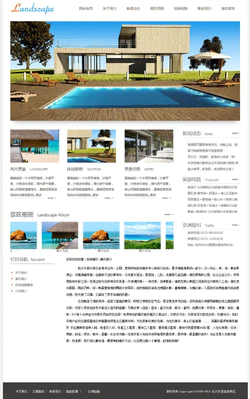 html国内旅游旅行社线路网站模板