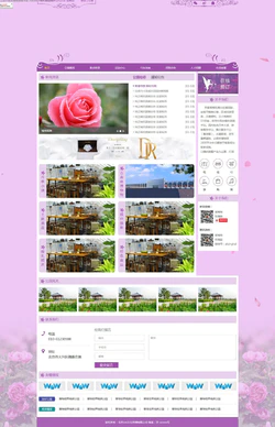 粉色简约版的文化传播企业有限公司网站模板