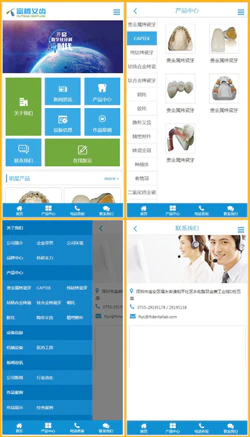 手机WAP版医疗器械设备行业网站模板