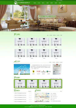 html绿色宽屏的环保过滤技术公司企业网站模板