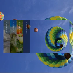 jQuery垂直手风琴焦点图插件 全屏背景图片展示封面图