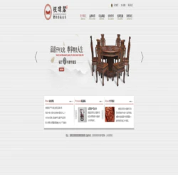 大气的家具生产企业网站模板