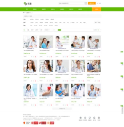 绿色的医疗保健服务商城静态页面模板封面图