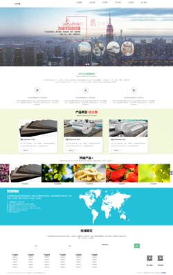 食品加工企业DIV+CSS网站模板