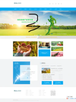 蓝色的生态农业集团公司网站静态html模板_ 农业模板
