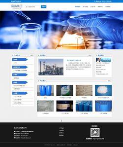 化学化工新品研发企业网站模板