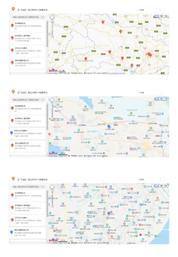 Map百度地图实例插件应用页面模板封面图