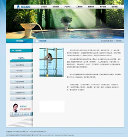 水泵器件生产销售业务推广宣传企业模板
