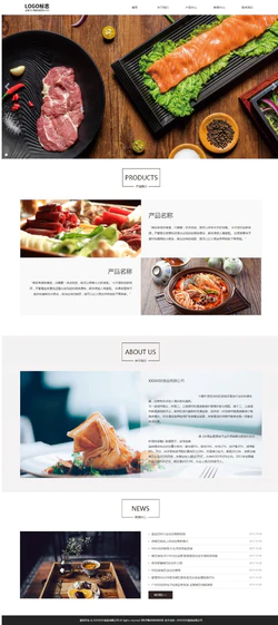 美食饭馆招商加盟合作网站推广模板
