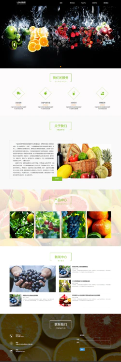 HTML5水果蔬菜产品展示网站模板封面图