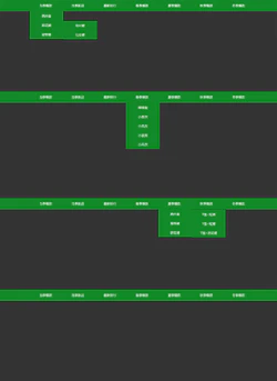 绿色风格顶部导航三级下拉菜单网页特效代码封面图