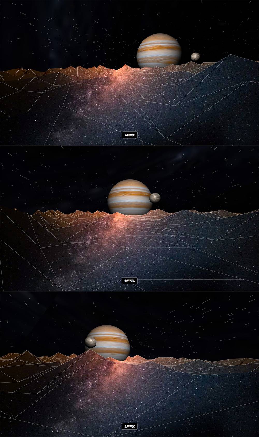 星空粒子及环绕木星运动的卫星3D动画