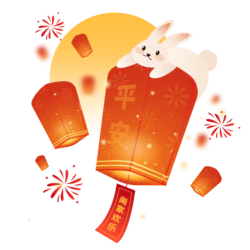 新年喜庆卡通兔子孔明灯烟花明月装饰素材