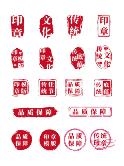 国潮酒红色传统印章徽章复古边框标签免抠素材
