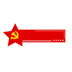 建党节红色背景标题装饰边框